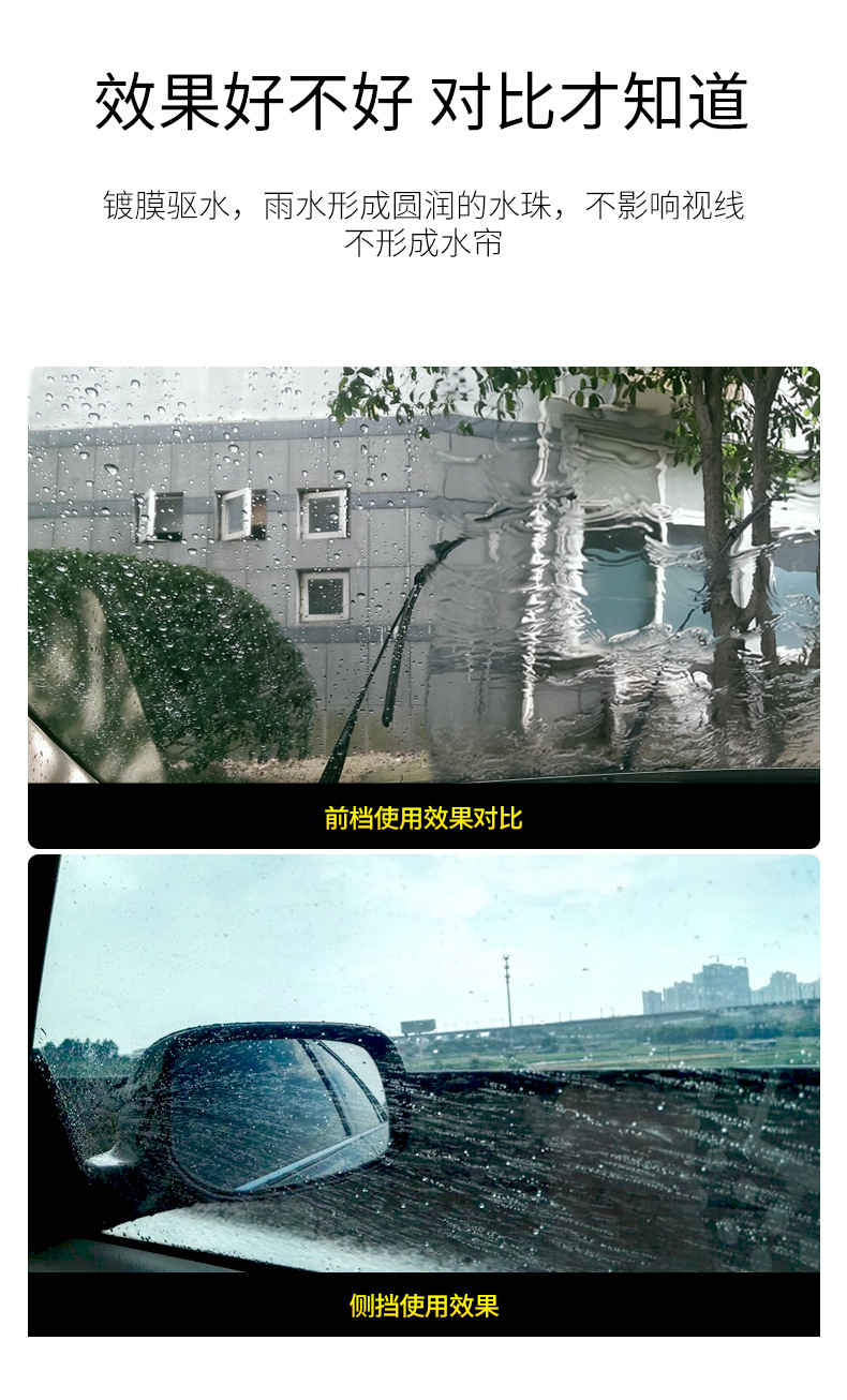 防雨3_13.jpg