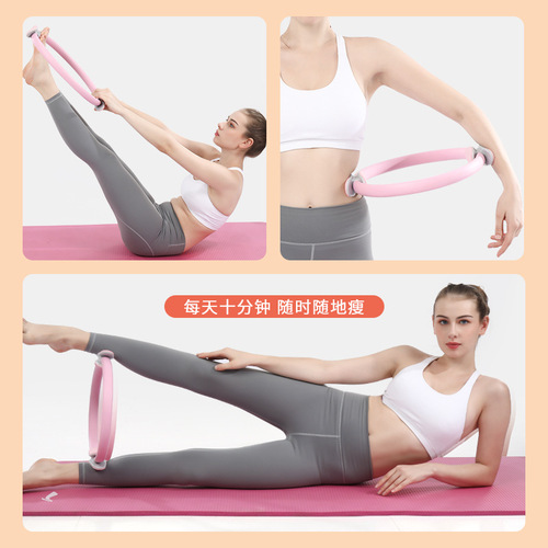Manufacturer Direct Sales Yoga and Pilates Ring Yoga Body Shaping Fitness Magic Ring Yoga Ring Yoga Ring Pilates Ring