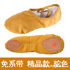 Footwear, ballet shoes, children's dancing sports shoes, soft sole