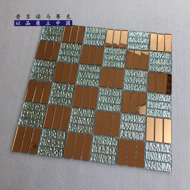 马赛克玻璃瓷砖