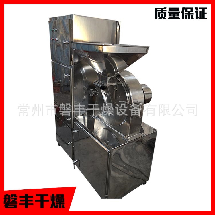 万能粉碎机 密封效果好 催化剂高速万能粉碎机组 20b食品打粉机