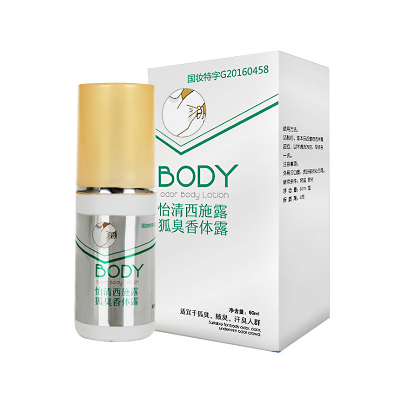 To body odor Spray Australia blessing to Shih Tzu OEM OEM