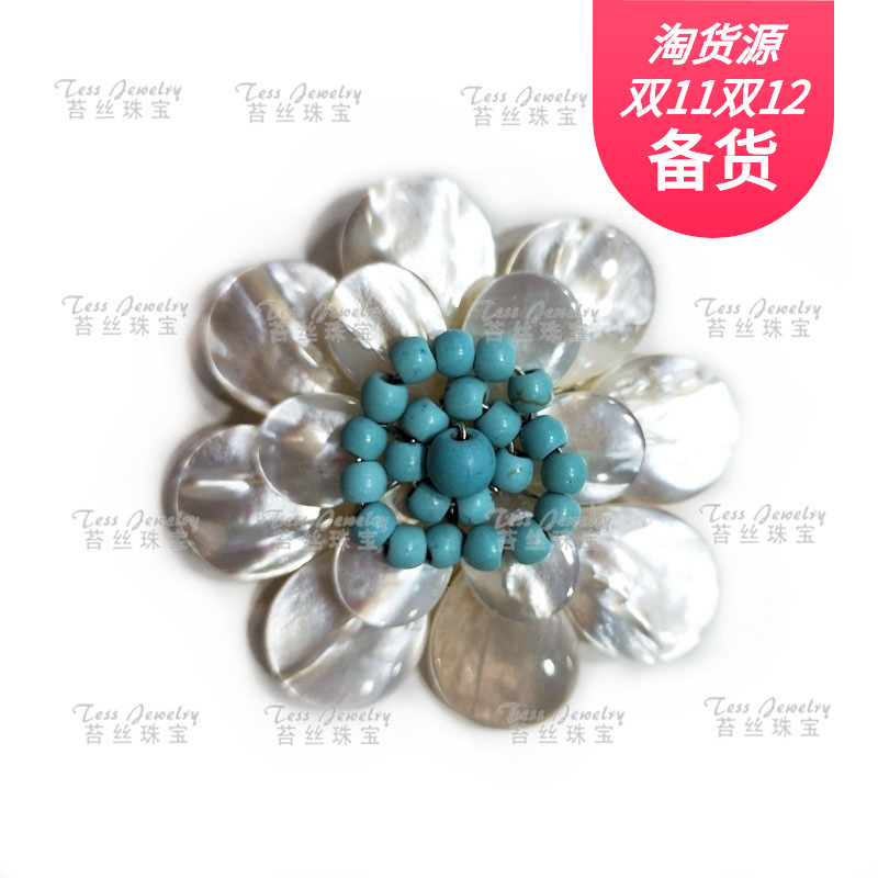 源头货源纯手工天然石大贝壳胸花珍珠贝胸针外单出口品质女批发
