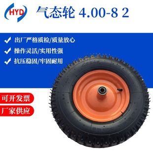 �S�ҹ������z��B݆ ��̥��݆�_݆ ��ߴ綨�ƚ�B݆ 4.00-8 2