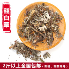 新货中药材翻白草500g克带根全草鸡腿根鸡爪参叶下白