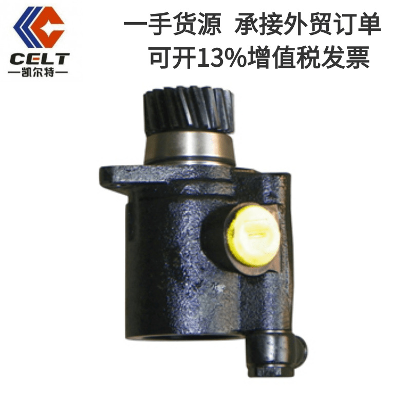 ZYB46-16FS01方向机3