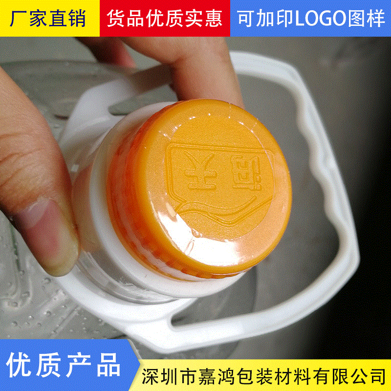 环保透明PVC油瓶盖收缩膜 两头通彩印logo油盖密封膜可印刷定制