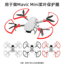 m춴MAVIC MINI 2~oȦoַohoȦ