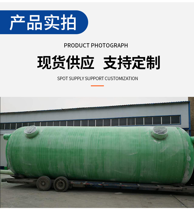 化粪池详情_09.jpg