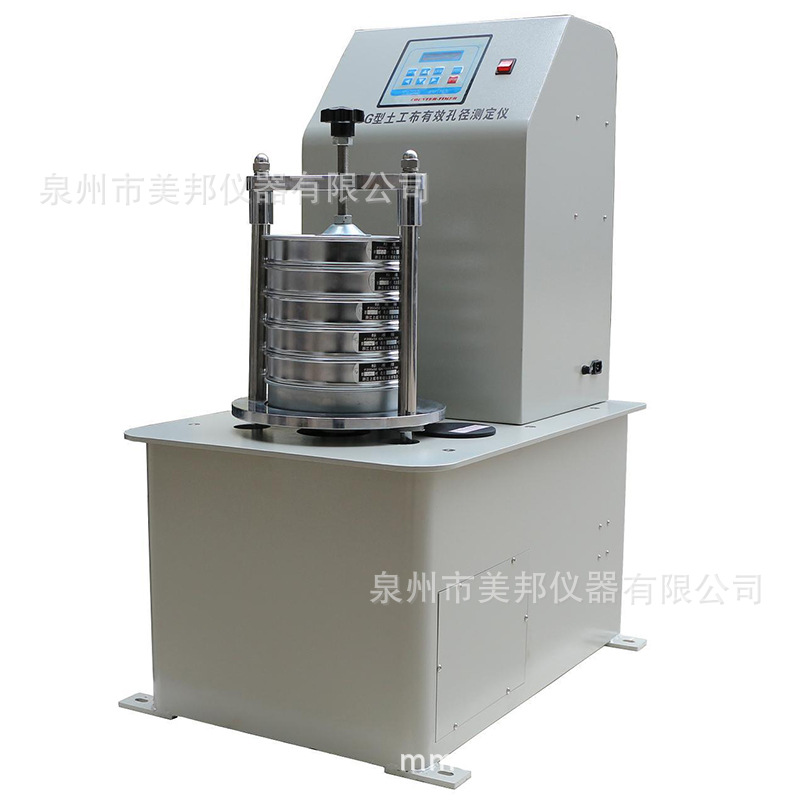 专业土工布检测仪器YT030G土工布有效孔径测定仪（干筛法）