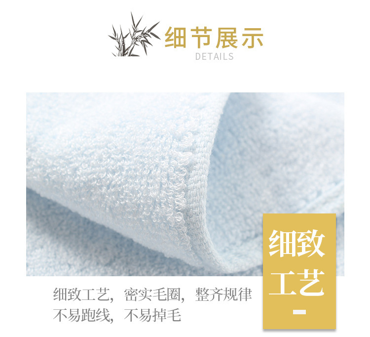 竹林竹纤维毛巾_07.jpg