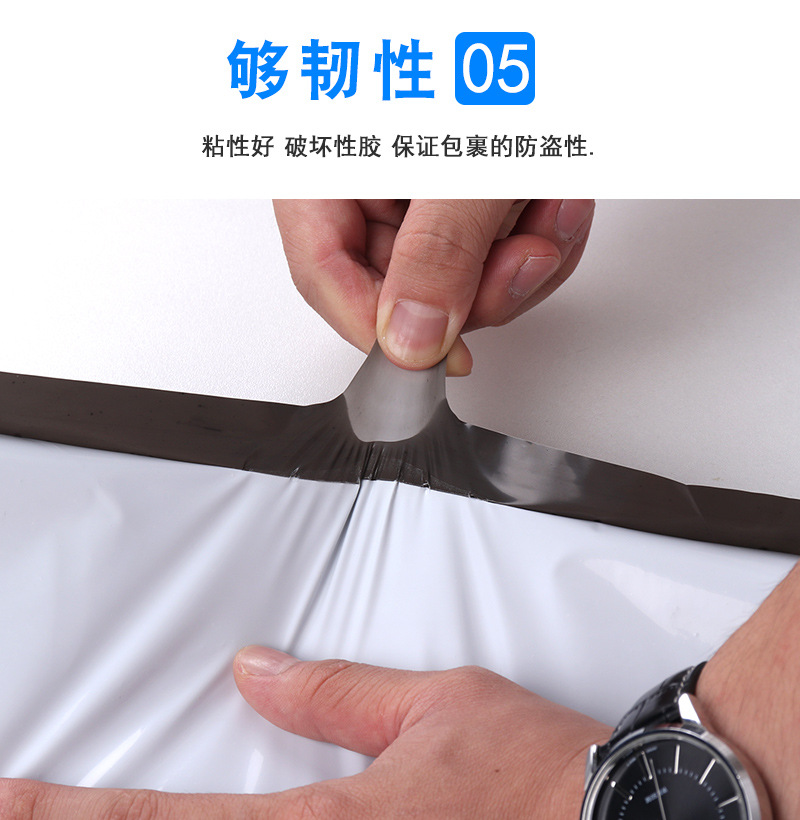 白色快递袋-改字