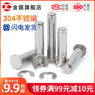 304���P��N�Sƽ�^�����N�S���N���ɶ�λ�A���NM3M4M5M6M8M10M12