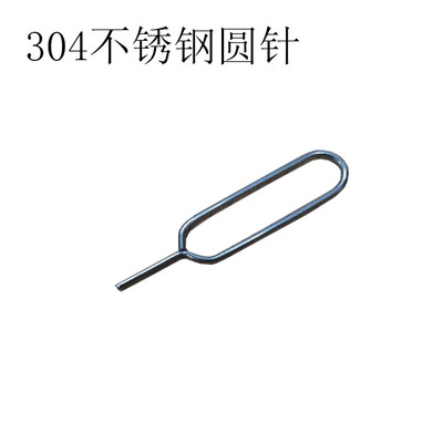 factory Direct selling Stainless steel 304 Take card pin mobile phone parts intelligence mobile phone reset Artifact