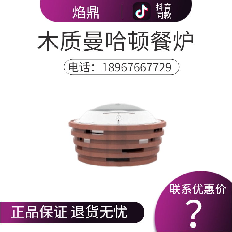 KINGO���󾫹� ����ľ��Բ�������ٲ�¯ ľ�ʼ��Ӳ���ָǲ�����