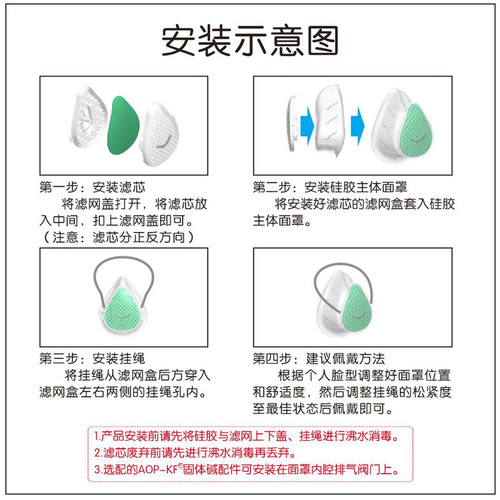 Native forest Kn95 anti-dust S8S9 respiratory purifier anti-haze anti-exhaust anti-methanol silicone