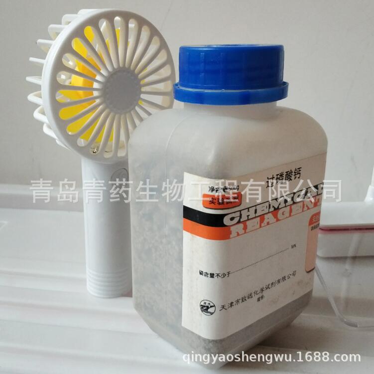�������ʵ���Լ������� AR 500g/ƿ CAS��10031-30-8