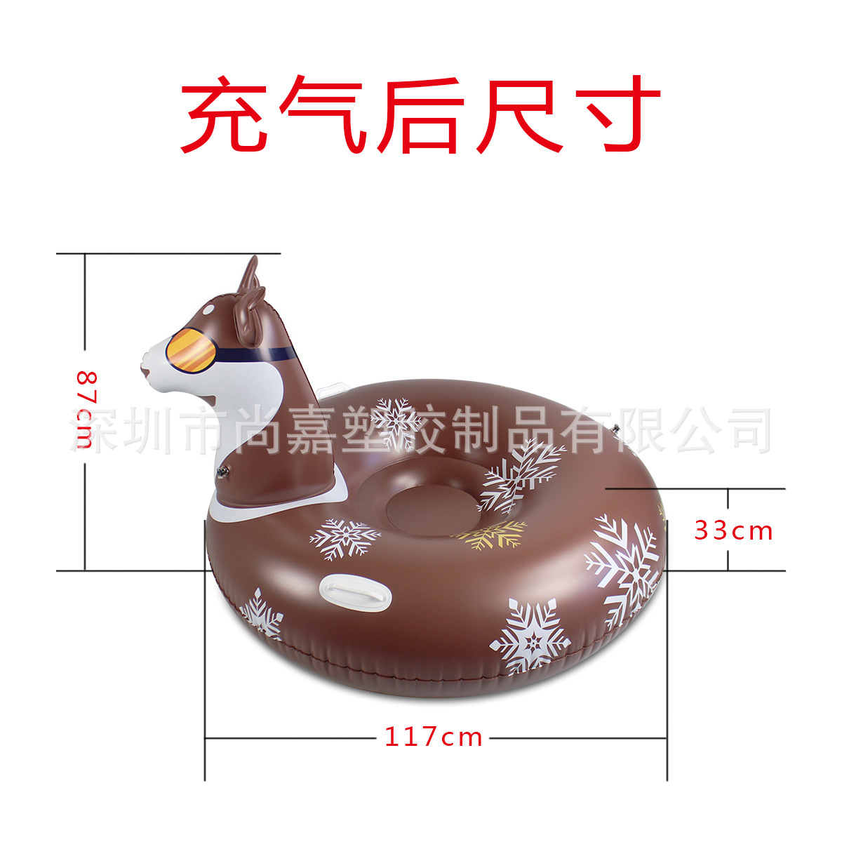 充气后尺寸.jpg