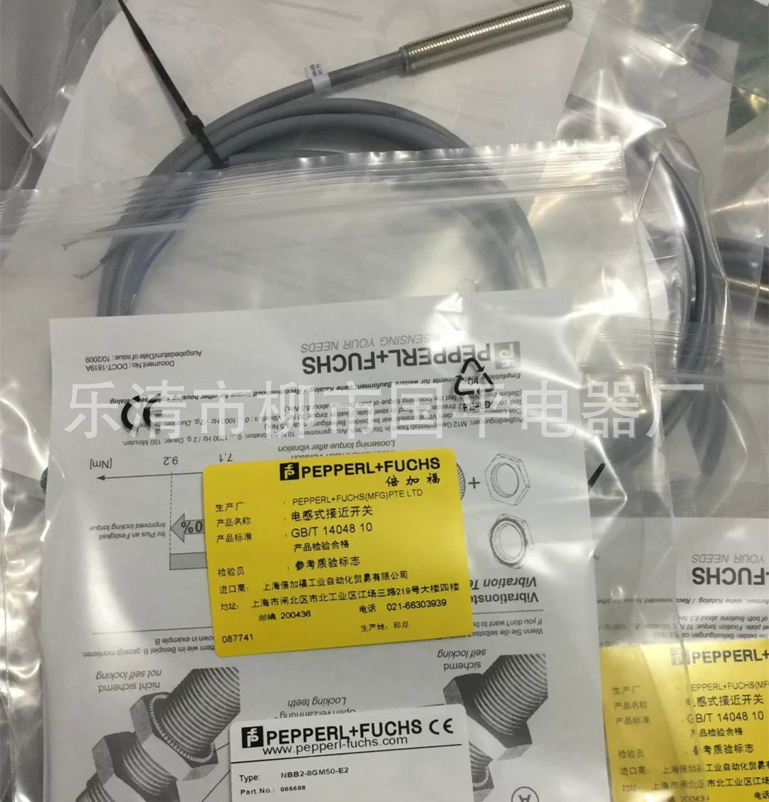 销售感传器NBN1.5-8GM40-E1 电感式接近开关NPN常闭质保1年