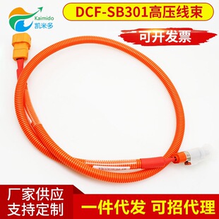 ����DCF���� DCF-SB301�߉����� �S�ҹ����߉��������l