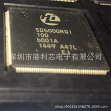 SD5000RQI100ȫ���ֻ�R5F72531KFPU R5F72546RBGV R5F72546RHKBGV
