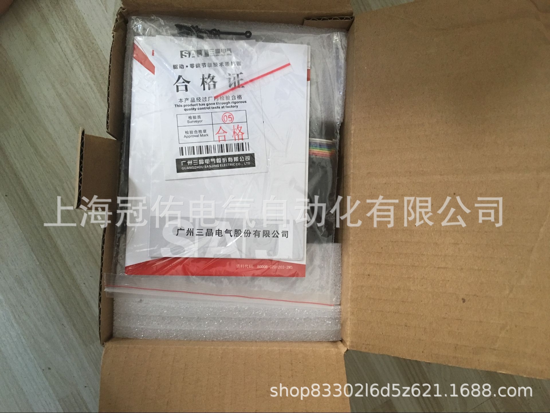 三晶变频器8000B-2S1R5GB通用矢量型220V单相1.5KW现货OME机械用