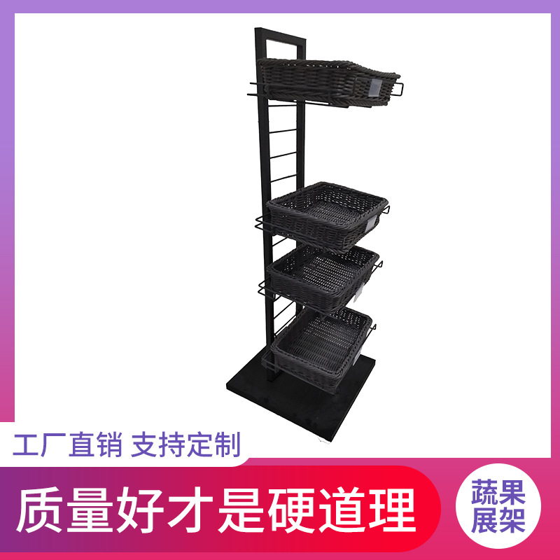 厂家直供生鲜超市用蔬菜展示架四层商用金属水果货架果蔬架子