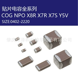 陶瓷电容器;薄膜电容器;钽电容器