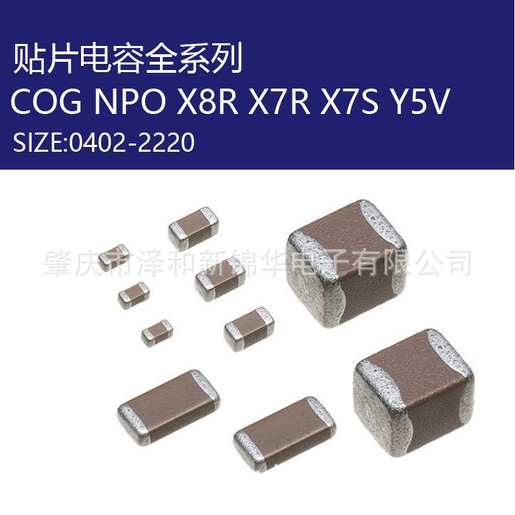 CAP 现货贴片电容 1210 B226K 25V 22UF 片式电容 瓷介电容器厂商