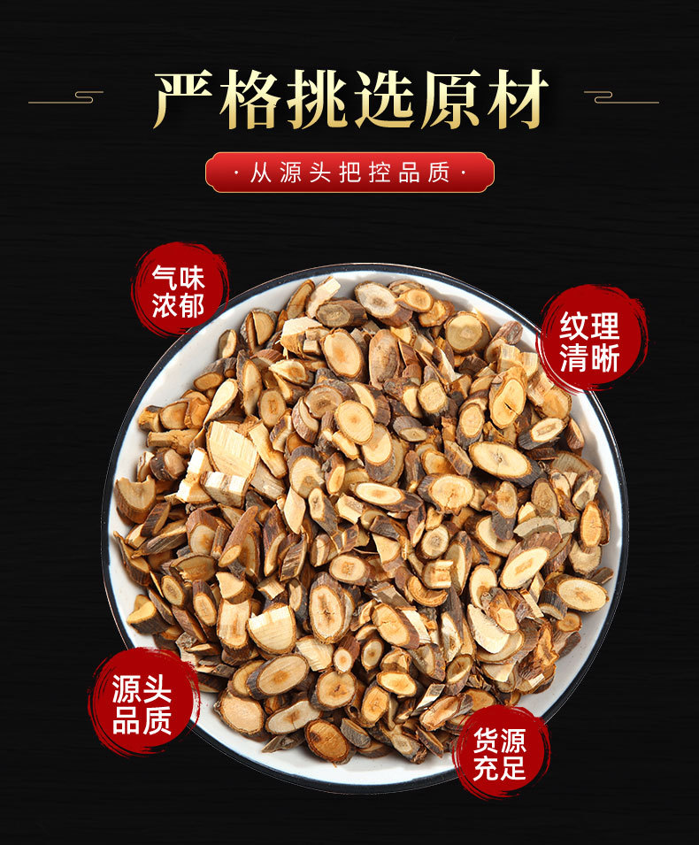 Gui Zhi Slices (Cinnamomum cassia) — Dried Cinnamon Twig Decoction Pieces for TCM Tea & Soup key features
