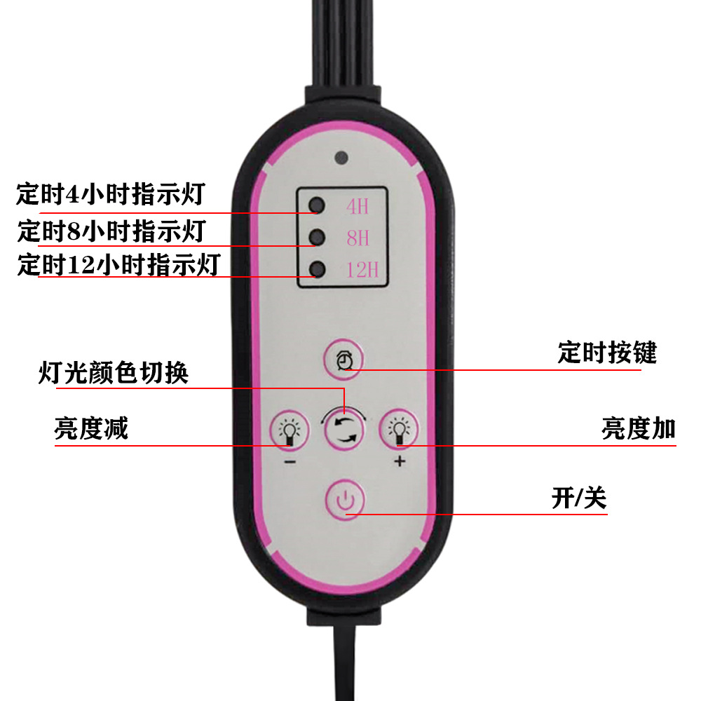 亚马逊三脚架植物灯 40W 80W植物生长灯遥控定时反折