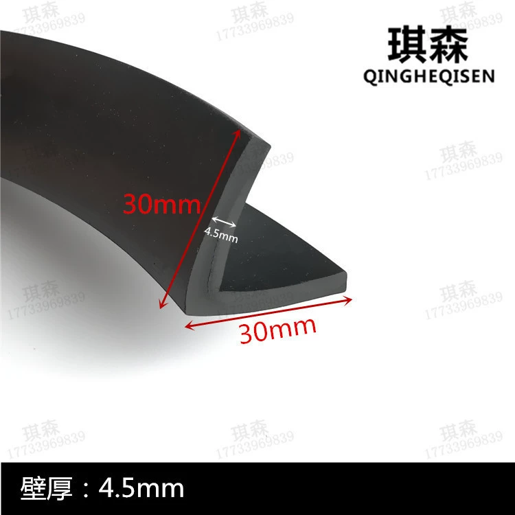 Резиновая уплотнительная лента L-типа, кромочная лента, под прямым углом, бампер, уплотнительная лента для стеклянной двери, устойчивая к старению, водонепроницаемая
