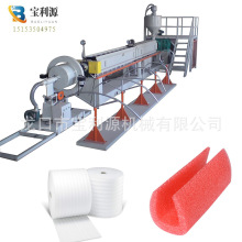 PE�l�ݲ��S�ҹ����S�� epe�l���������O�乩���S��15153504975