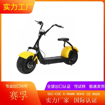 tire battery car, Elektrikli motosikletlər