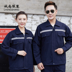 Spring and Autumn cotton workwear suit, long-sleeved, reflective strip for men and women, mechanic, auto repair, welder's clothing, top, safety uniform