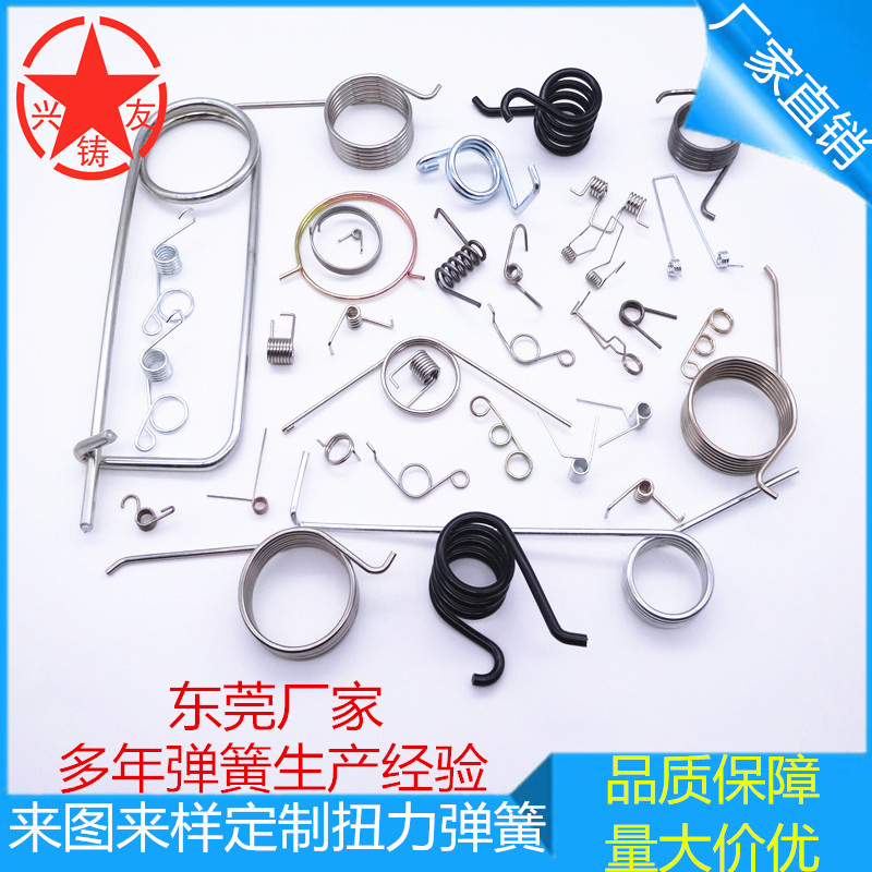 厂家大量供应健身器材设备专用扭力弹簧 扭转弹簧 来图来样订做