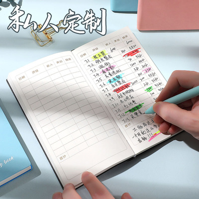 記賬本收入支出家庭理財筆記本流水現金日記賬本多功能手帳明細賬