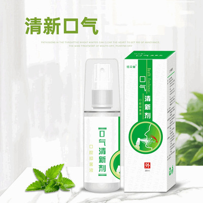 地摊热卖草本口气清新剂 口腔祛口臭烟异味漱口剂 喷口腔喷雾剂
