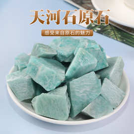 厂家供应批发 天河石原石碎石 香薰石 扩香石 水晶装饰摆件