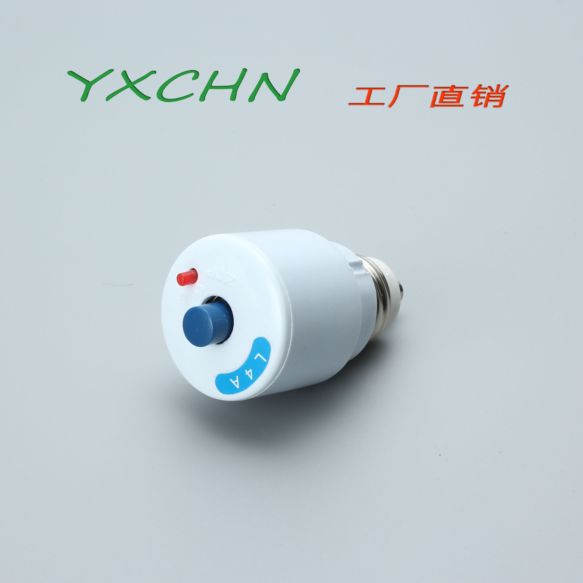 S101欧洲用 E27 L4A熔断器 螺旋式MCB