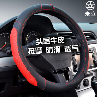 汽車頭層牛皮方向盤套凹凸按摩打孔透氣時尚設計粉色女款四季通用