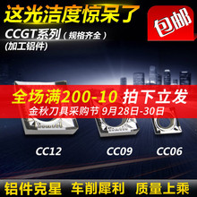 XõƬCCGT09T3/060204/120408Aȿ܇܇ƬϽ