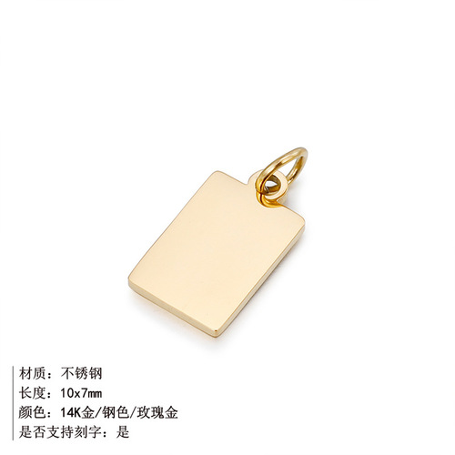 eManco supplies titanium steel tag jewelry accessories, engravable LOGO accessories, fashion DIY accessories wholesale