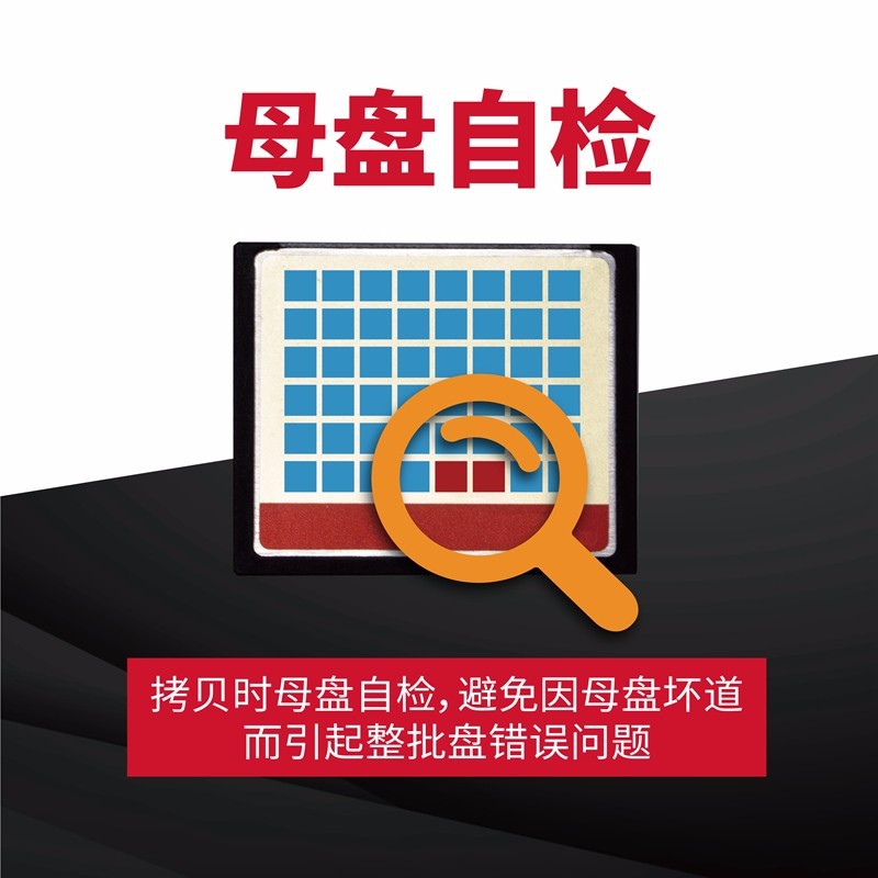 佑华CF一对一拷贝机