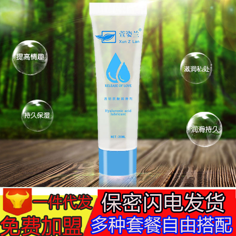 Medical lubricants