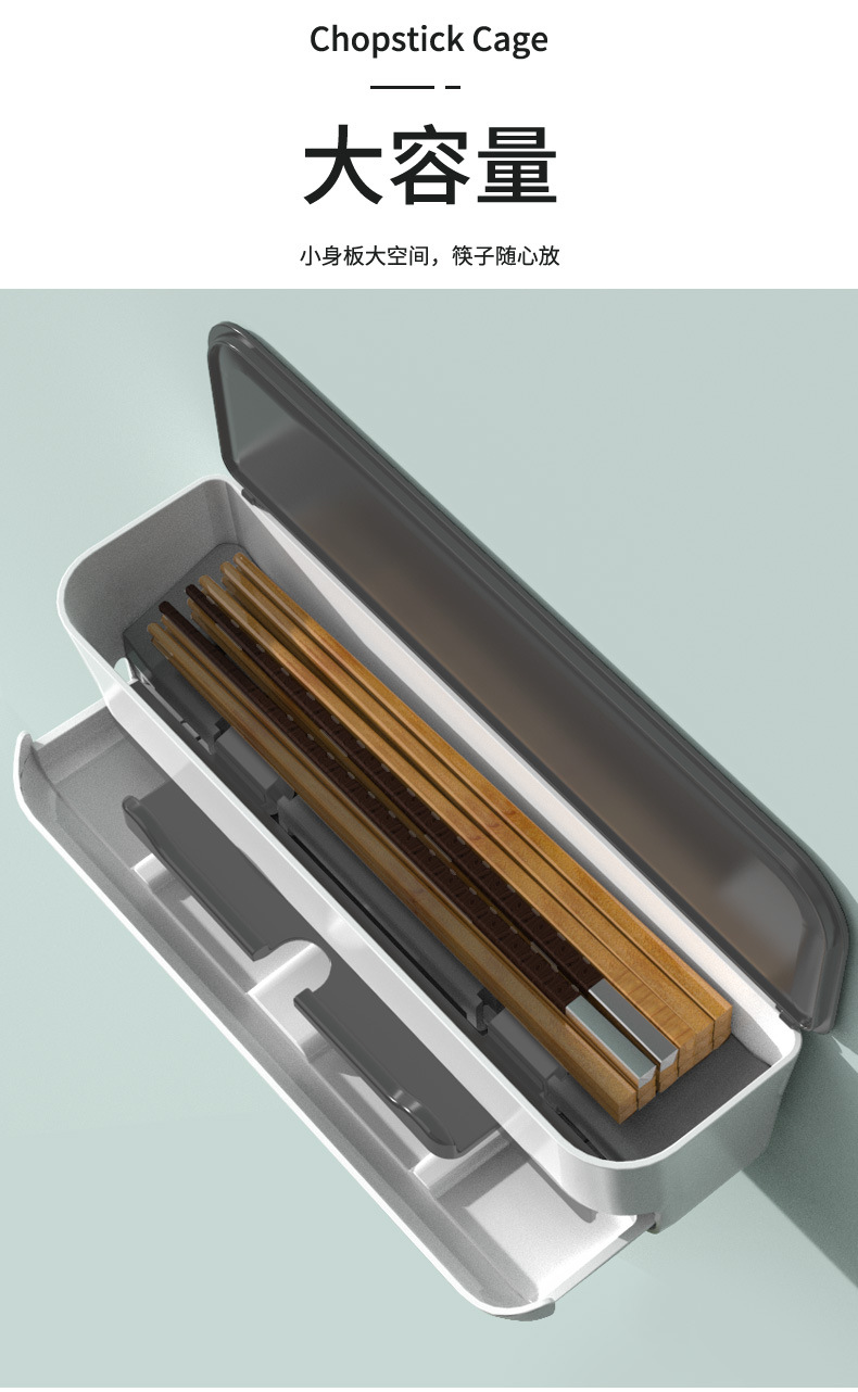 壁挂式筷子笼详情3_04.jpg