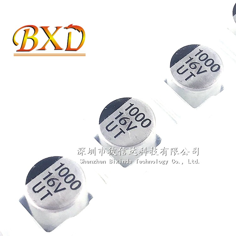 贴片电解电容 16V1000UF 体积10*10 1000UF 16V 铝电解电容 10x10
