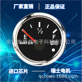 房车改装淡水表汽油车柴油车船舶游艇水位表水量表