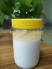脱模剂;其他合成助剂;机械油