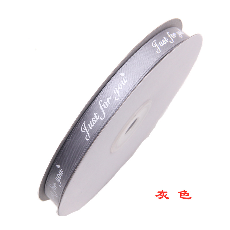 En stock 1cm solo para usted impresión cinta de poliéster regalo DIY embalaje inglés carta cinta streamer